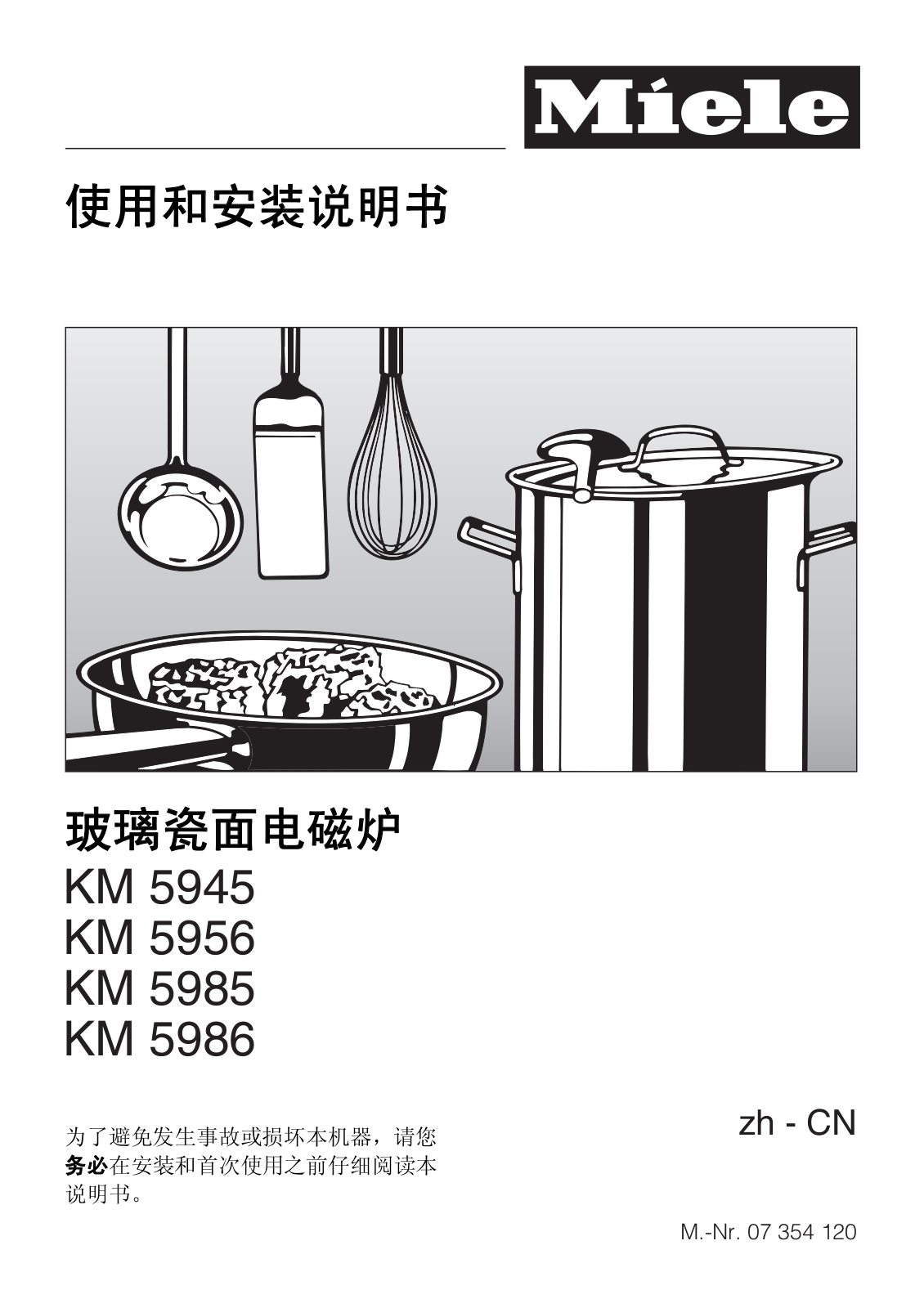 Miele KM 5945, KM 5956, KM 5985, KM 5986 Installation Manual