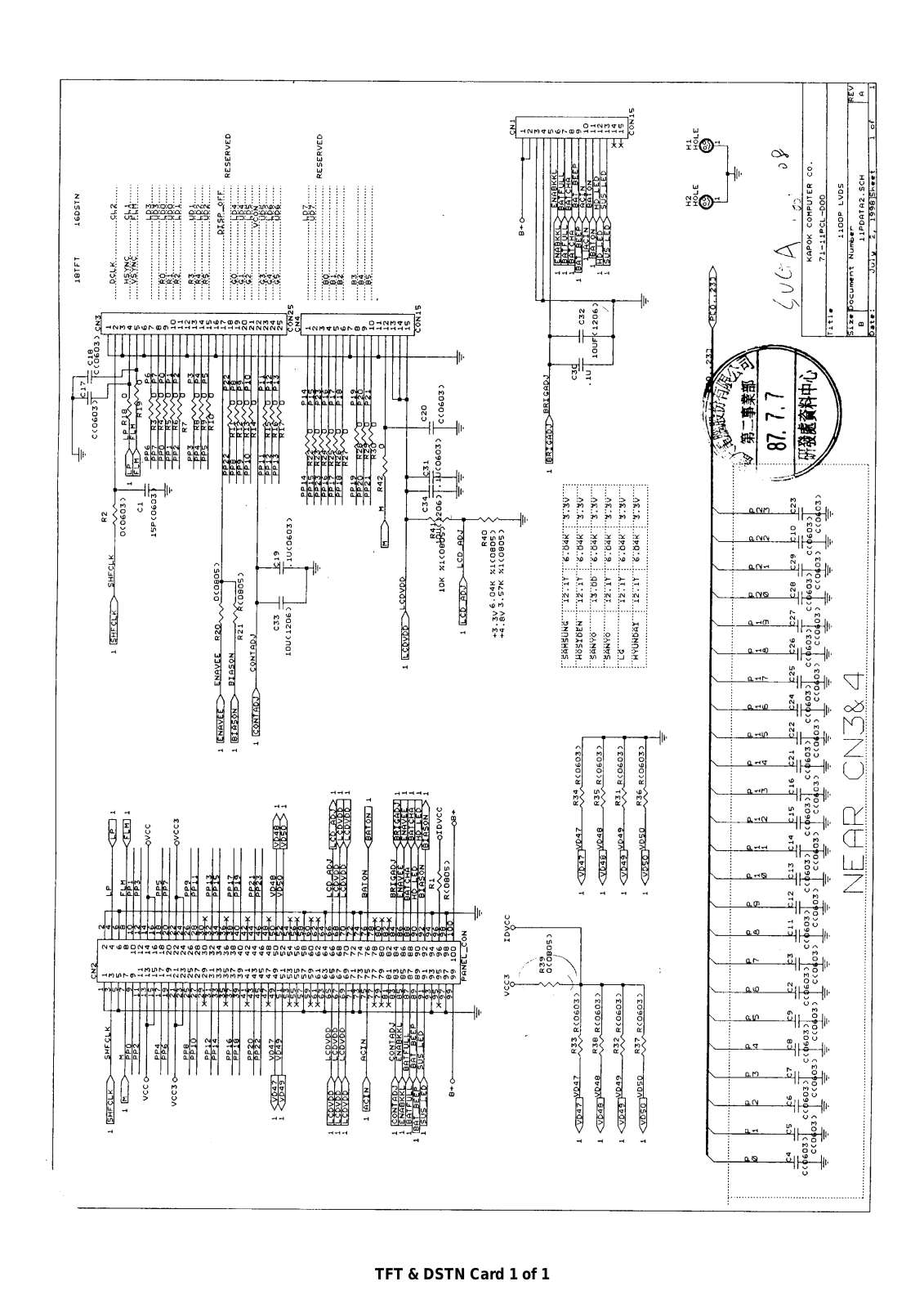 Clevo 1100P-SERV, 1300P-SERV, 1500P-SERV Schematic