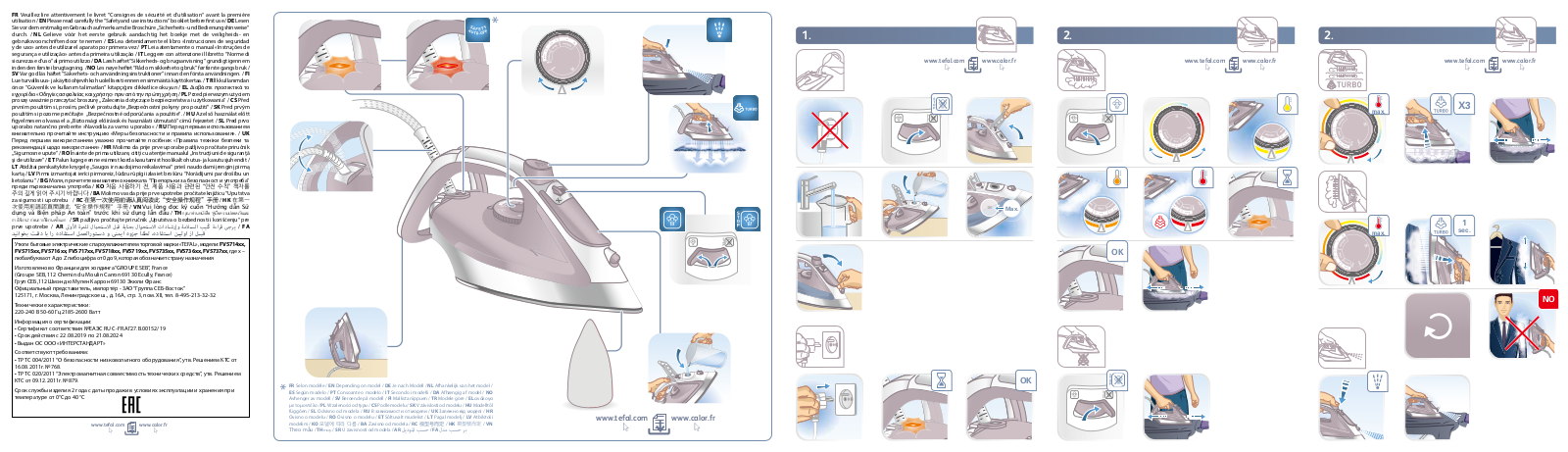 Tefal Easygliss 2 FV5718E0, Easygliss 2 FV5735E0 User Manual