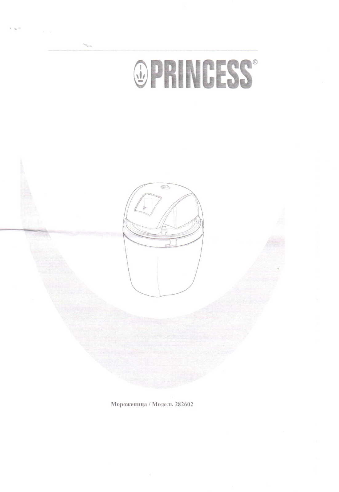 Princess 282602 User Manual