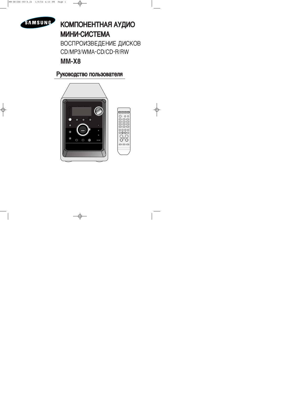 Samsung MM-X8 User Manual