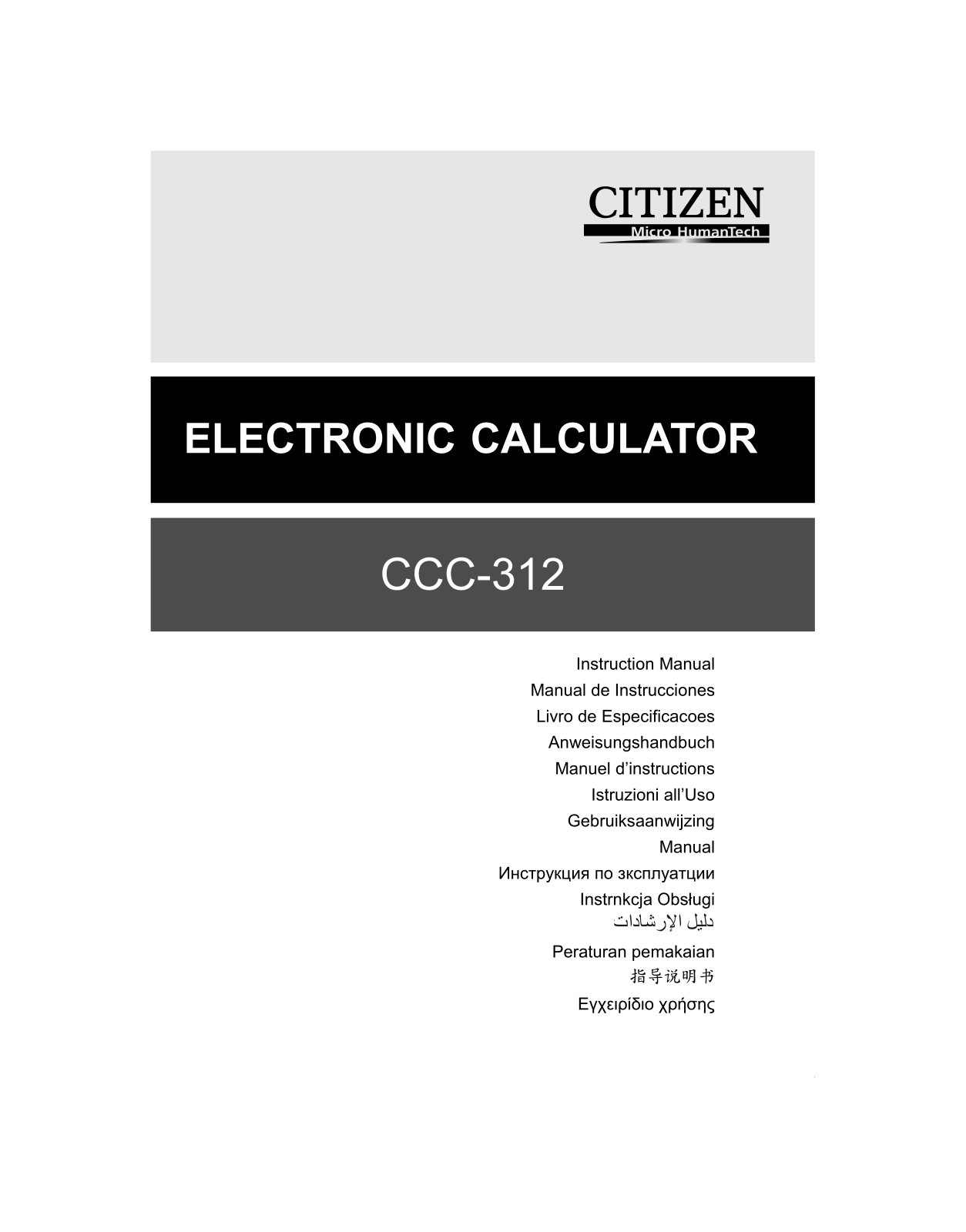 CITIZEN CCC-312 User manual