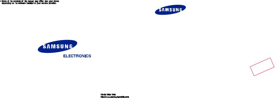 Samsung SCHW820 Users Manual