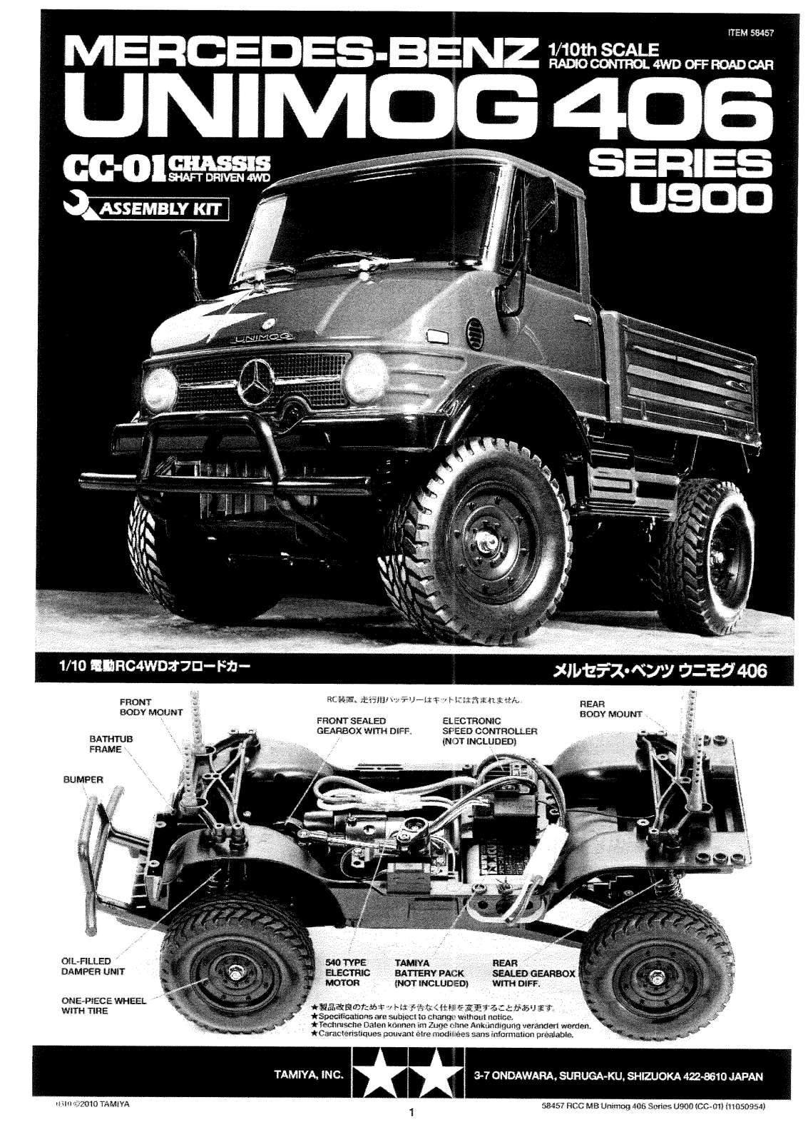 Tamiya 58457 User guide