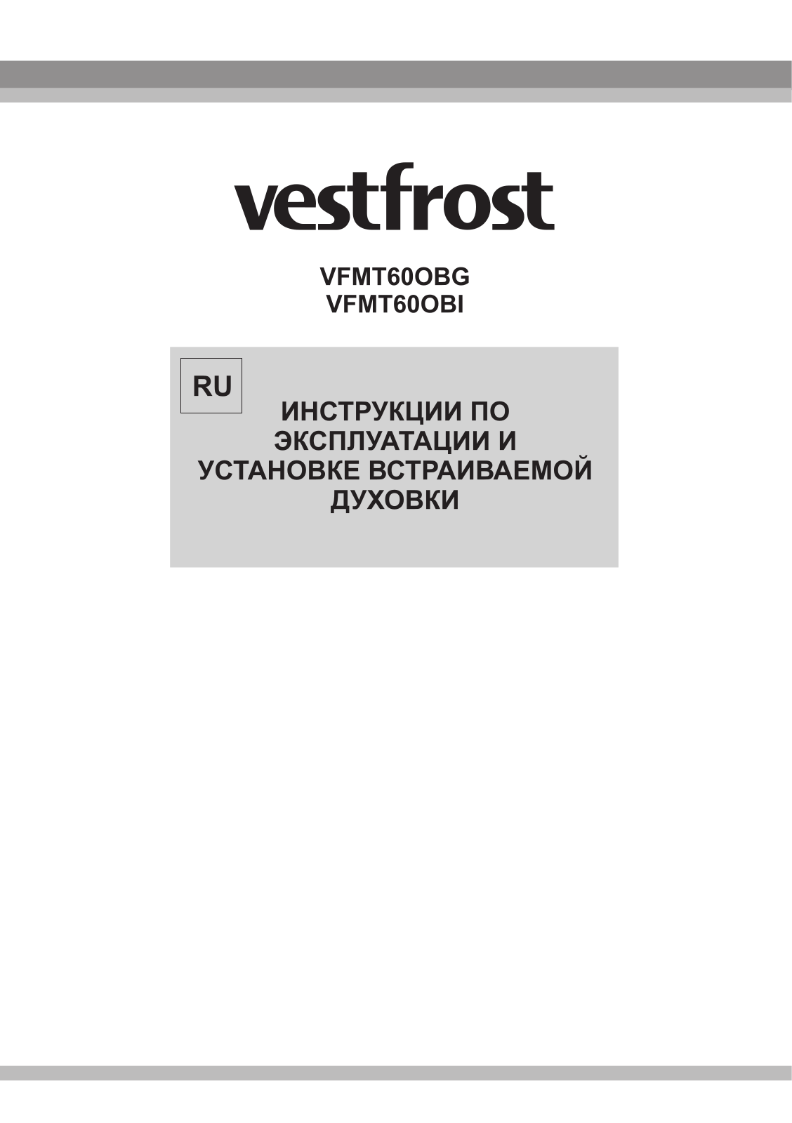 Vestfrost VFMT60OBI User Manual