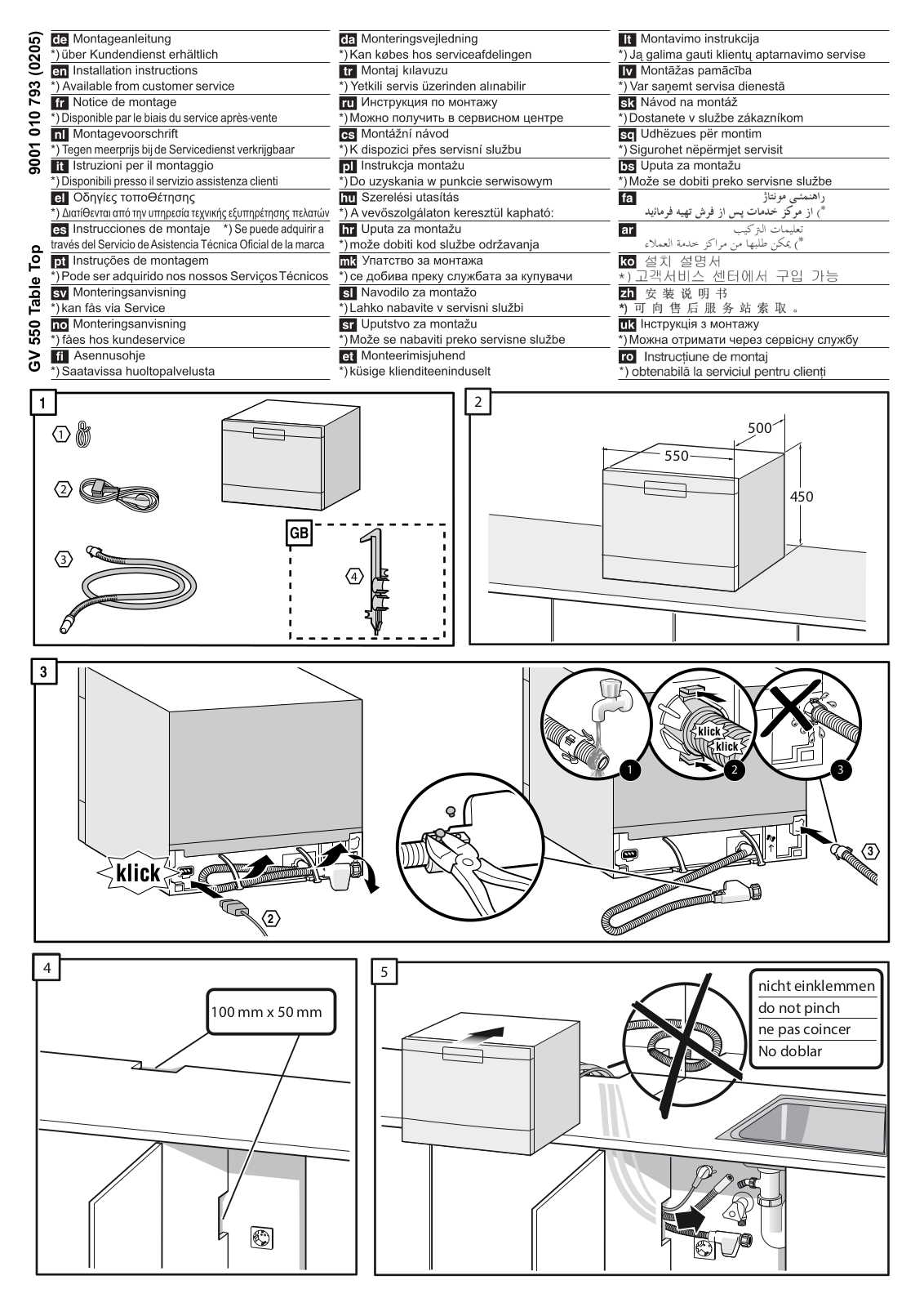 Bosch SKS2ITW00E Installation instructions - ManualMachine.com