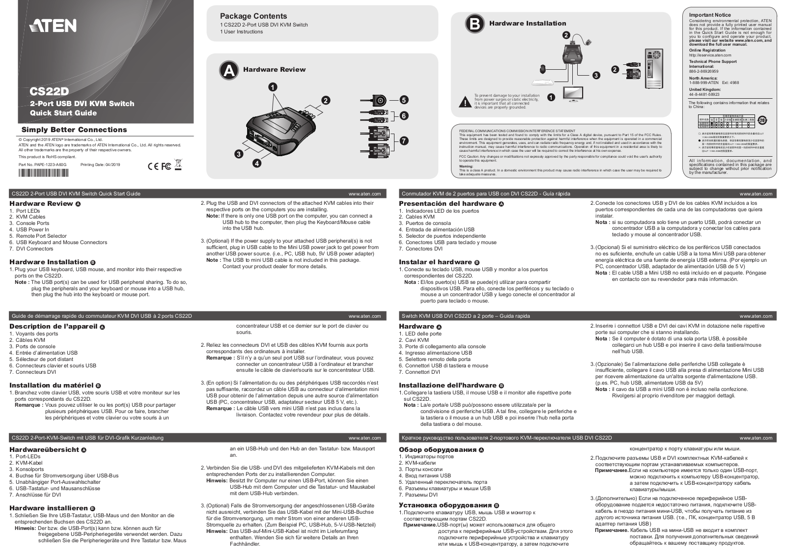 ATEN CS22D Quick Start Guide