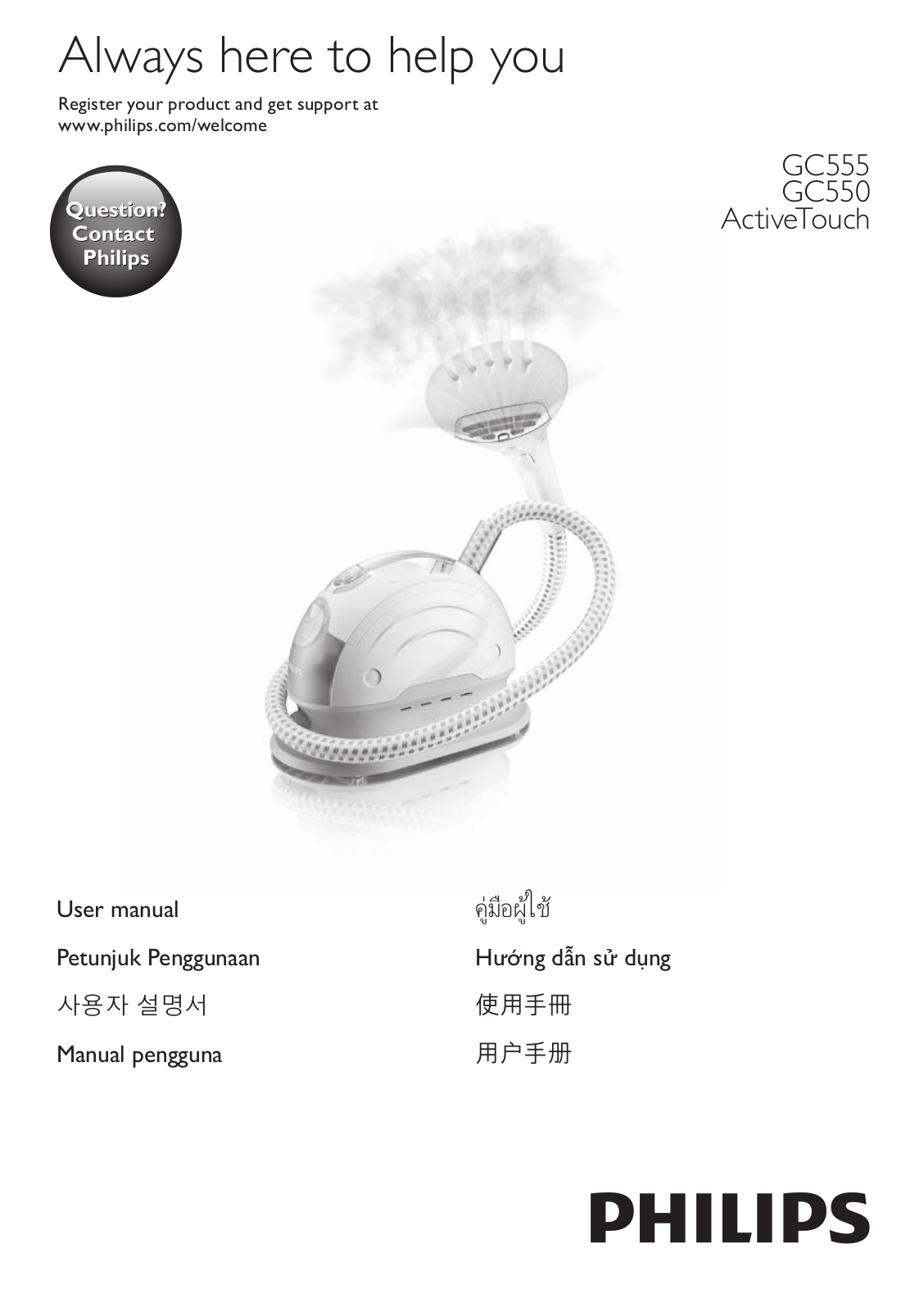 Philips GC555/05 user manual