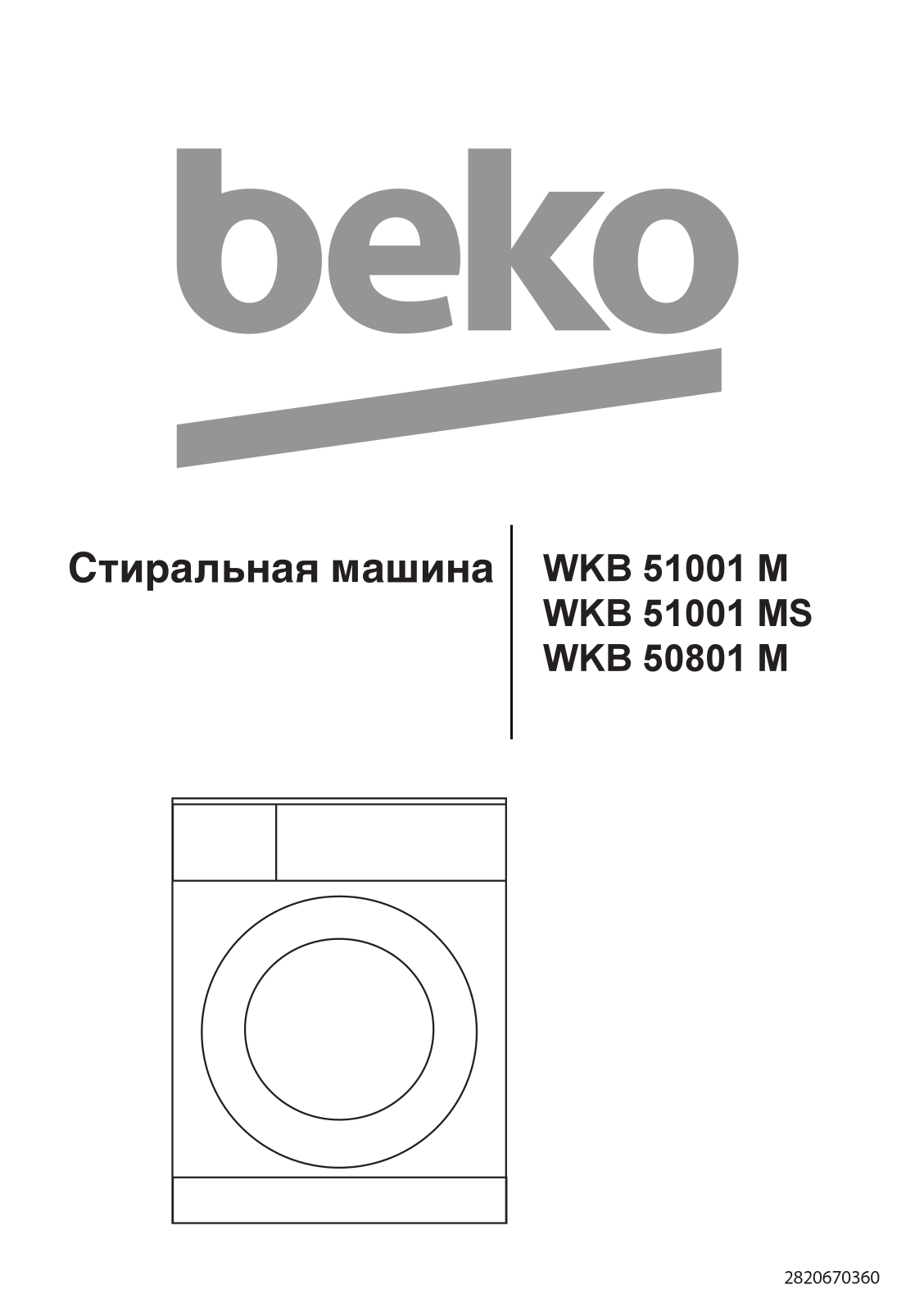 Beko WKB 51001 M User Manual