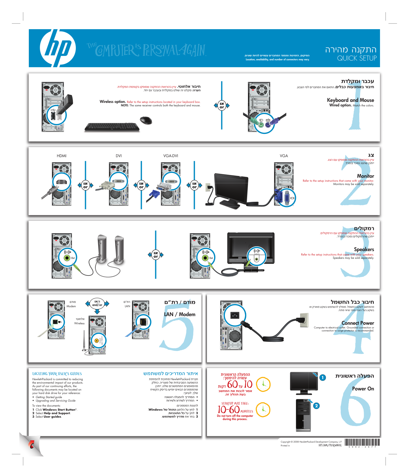 Hp PAVILION A6400 User Manual