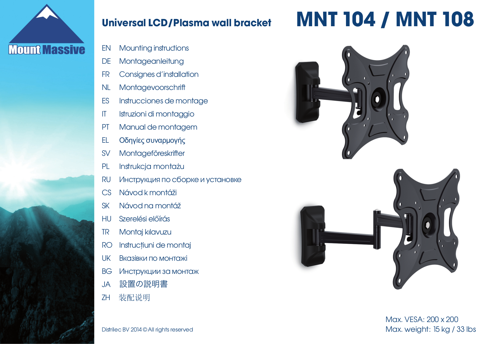 Mount Massive MNT 104 User Manual - ManualMachine.com