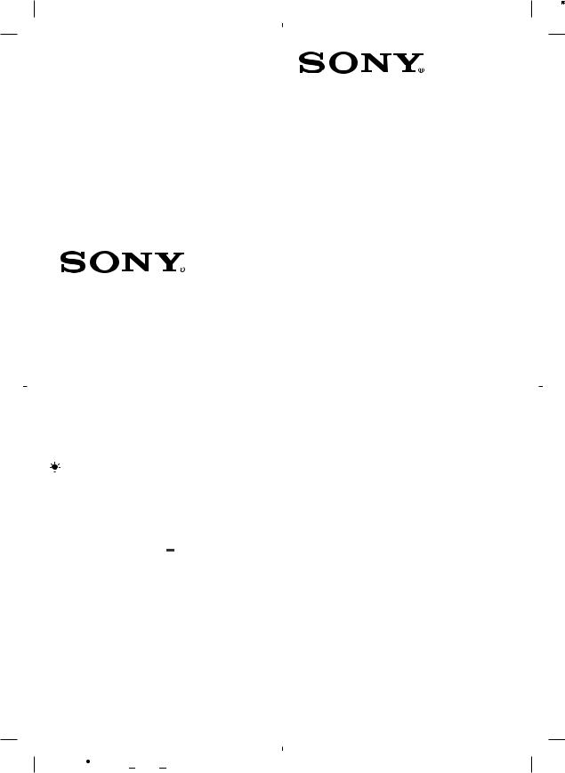 Sony PM0922 Users Manual