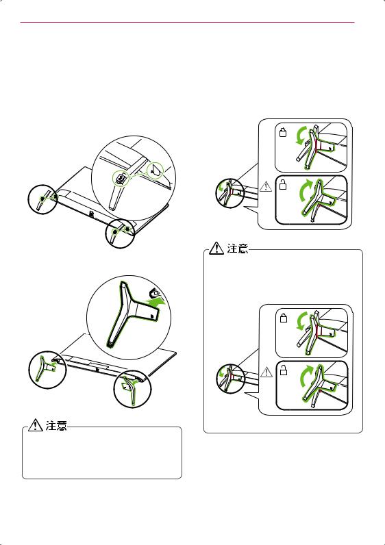 LG 43UN7100PJA instruction manual