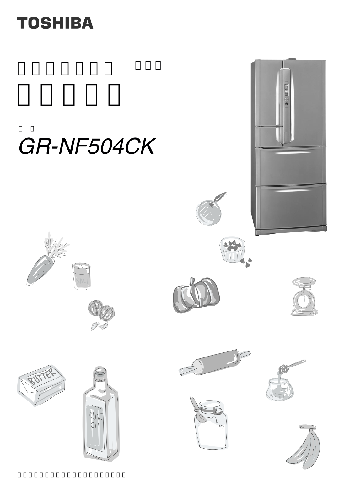 TOSHIBA GR-NF504CK User guide