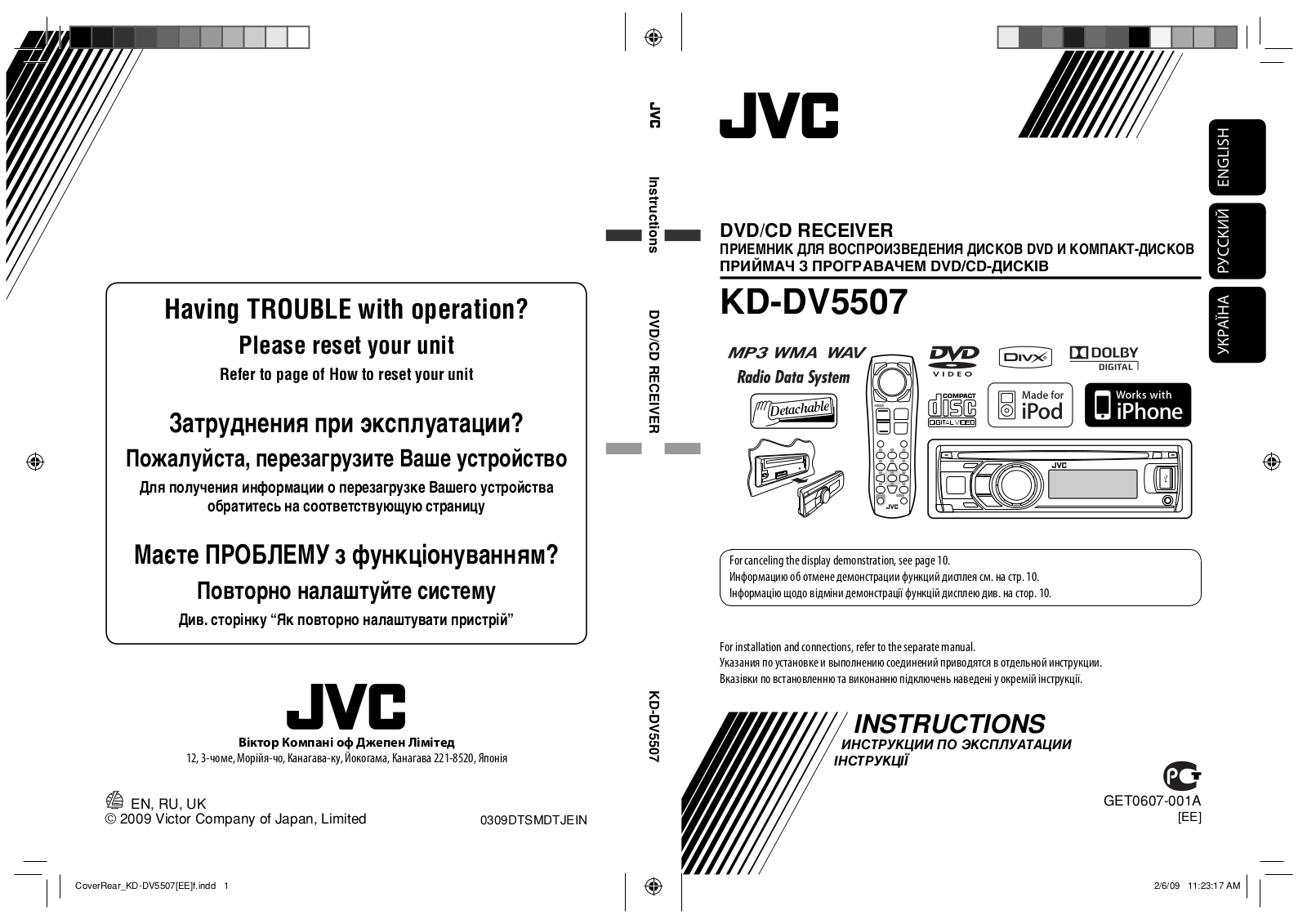JVC KD-DV5507 User manual