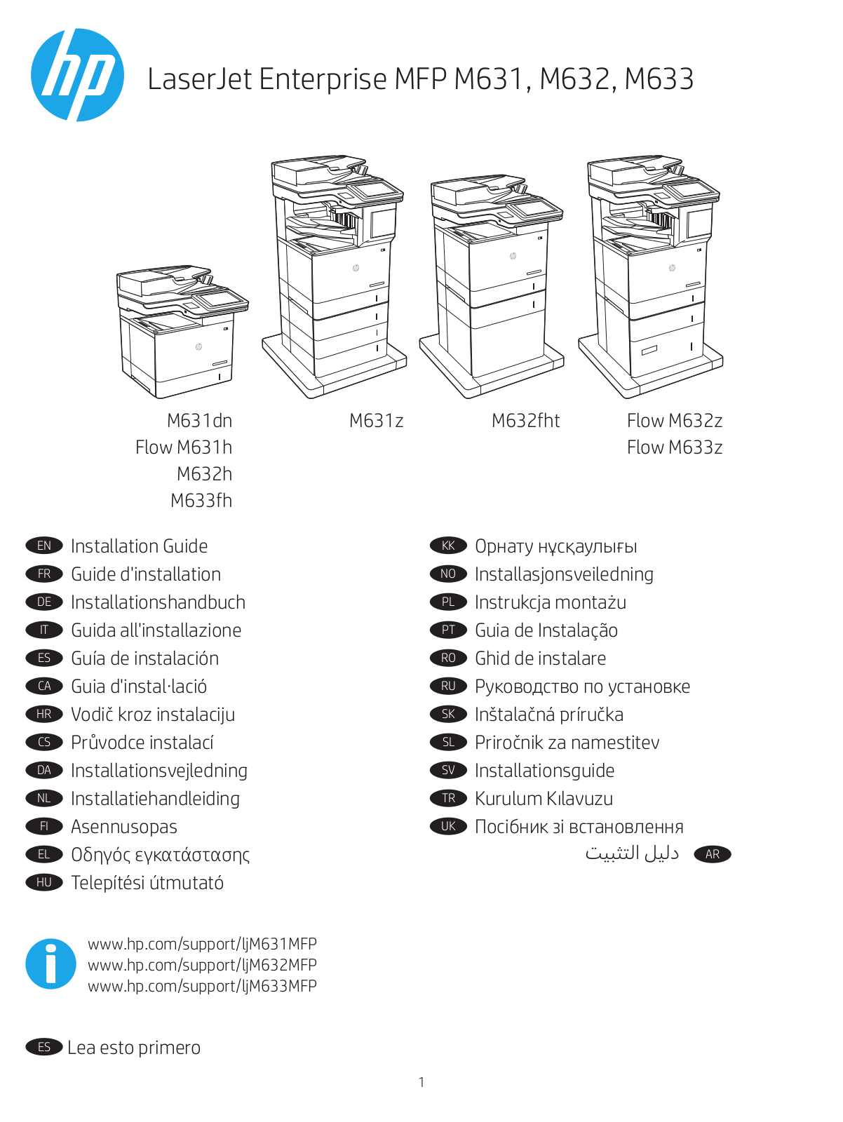 HP LaserJet M631, LaserJet M632, LaserJet M633 Installation wizard