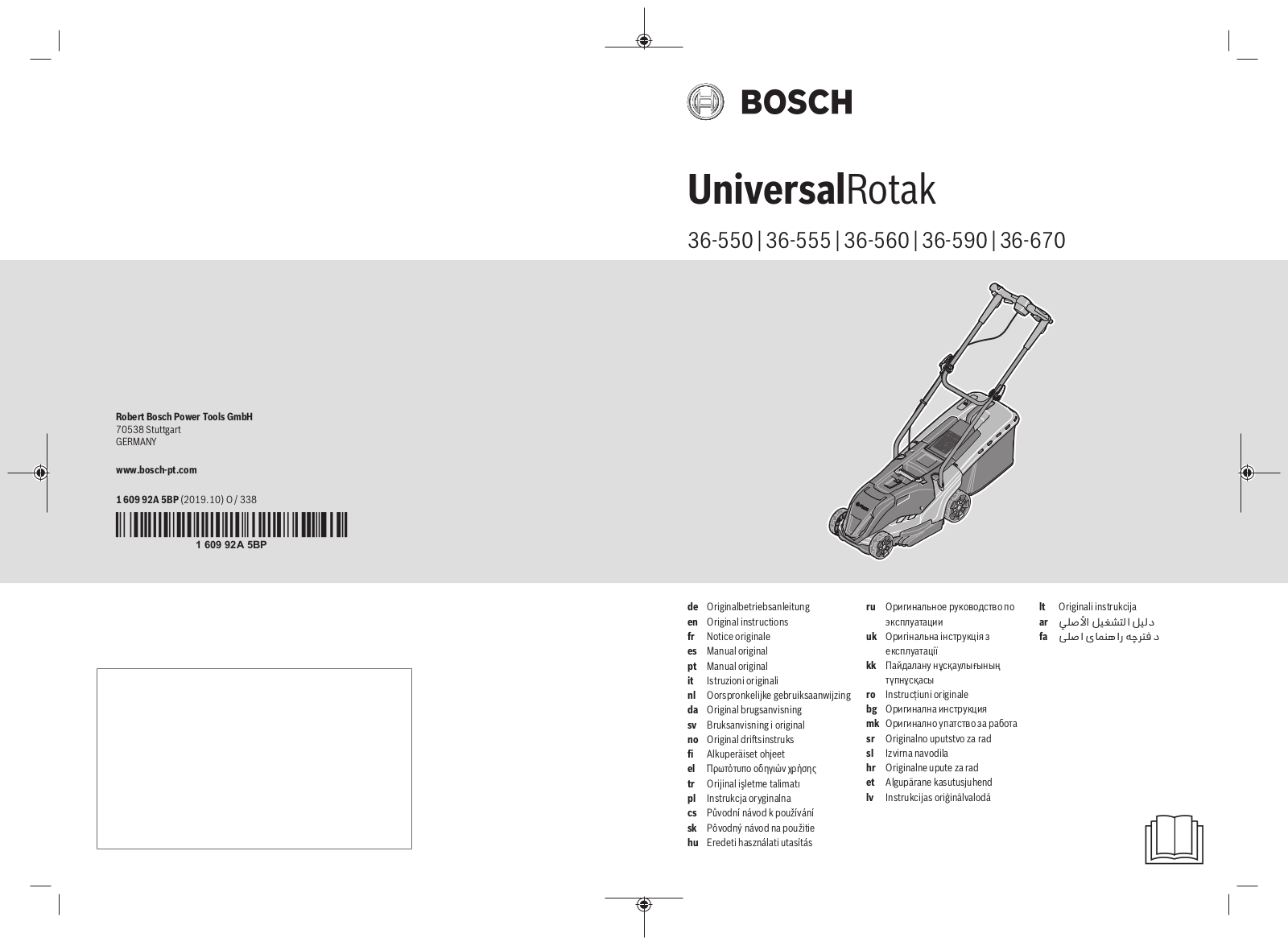 Bosch UniversalRotak 36-560 User Manual