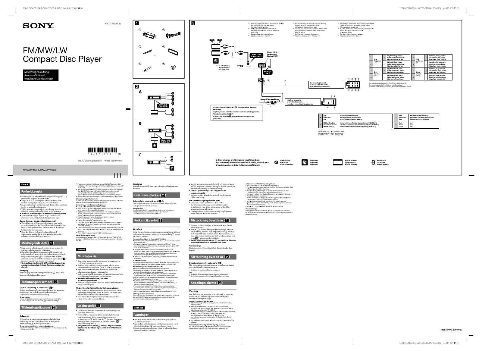 Sony CDX-GT570UI Installation manual