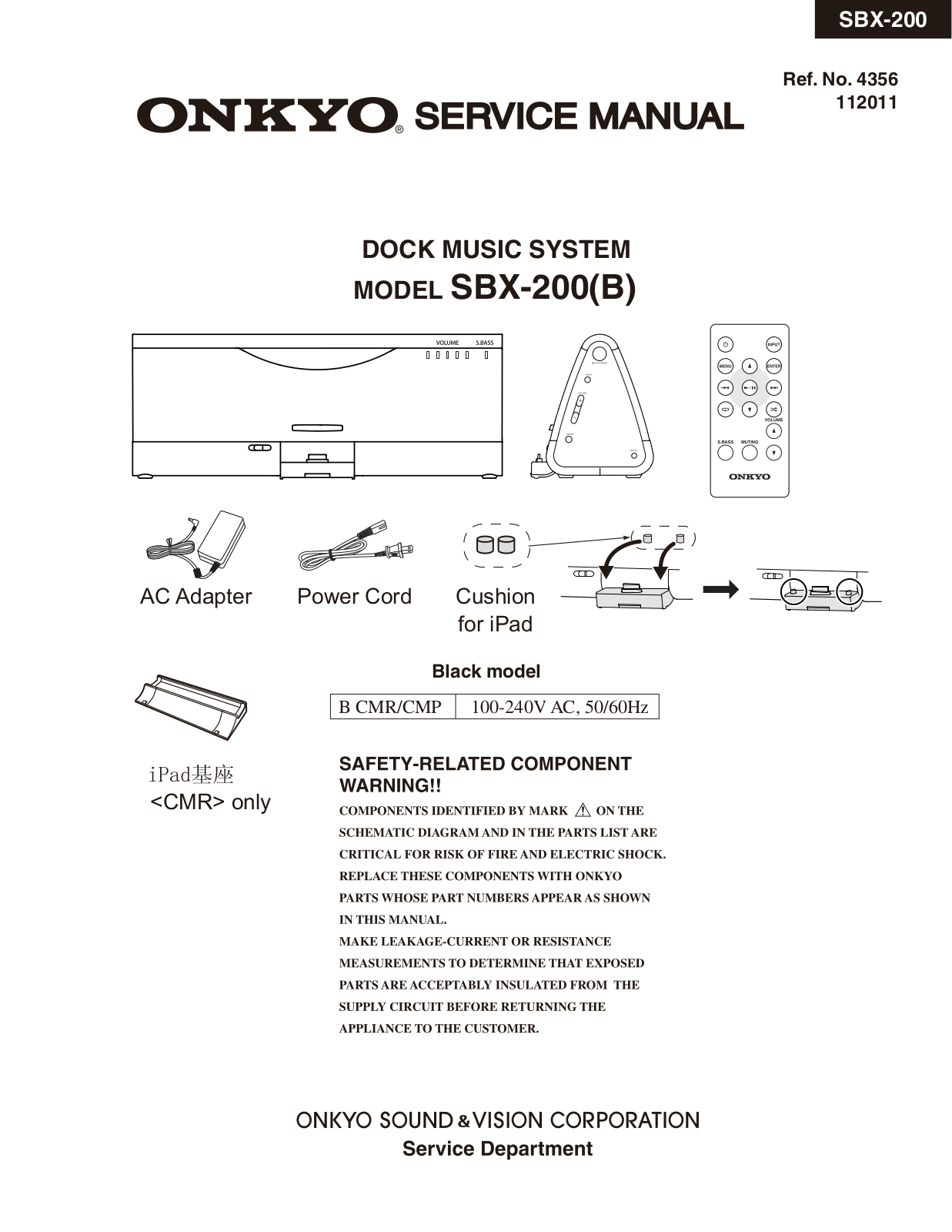 Onkyo SBX-200-B Service Manual