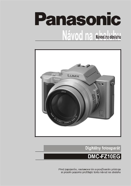 Panasonic DMCFZ10EG User Manual