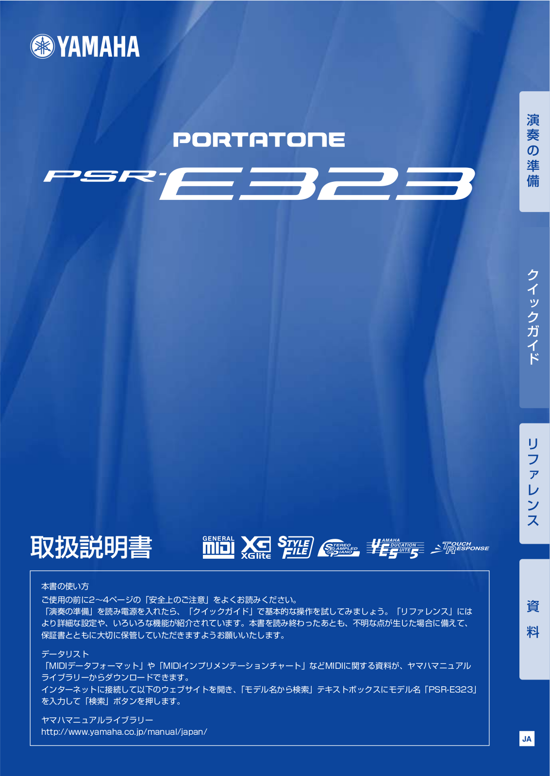 Yamaha PSR-E323 User Manual