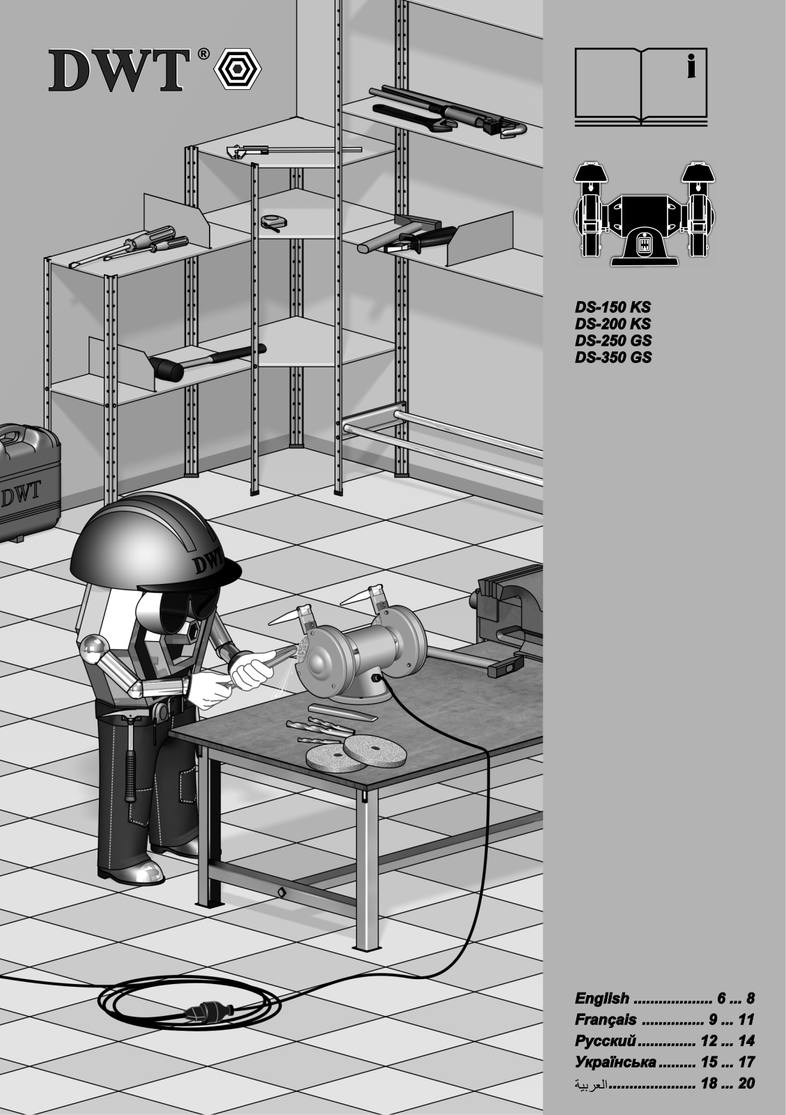 Dwt DS-350 GS User Manual