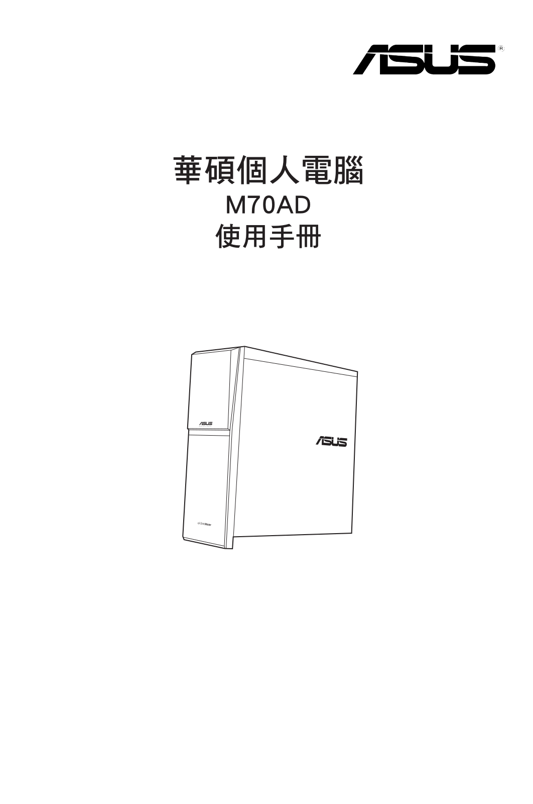 ASUS M70AD, T8959 User Manual