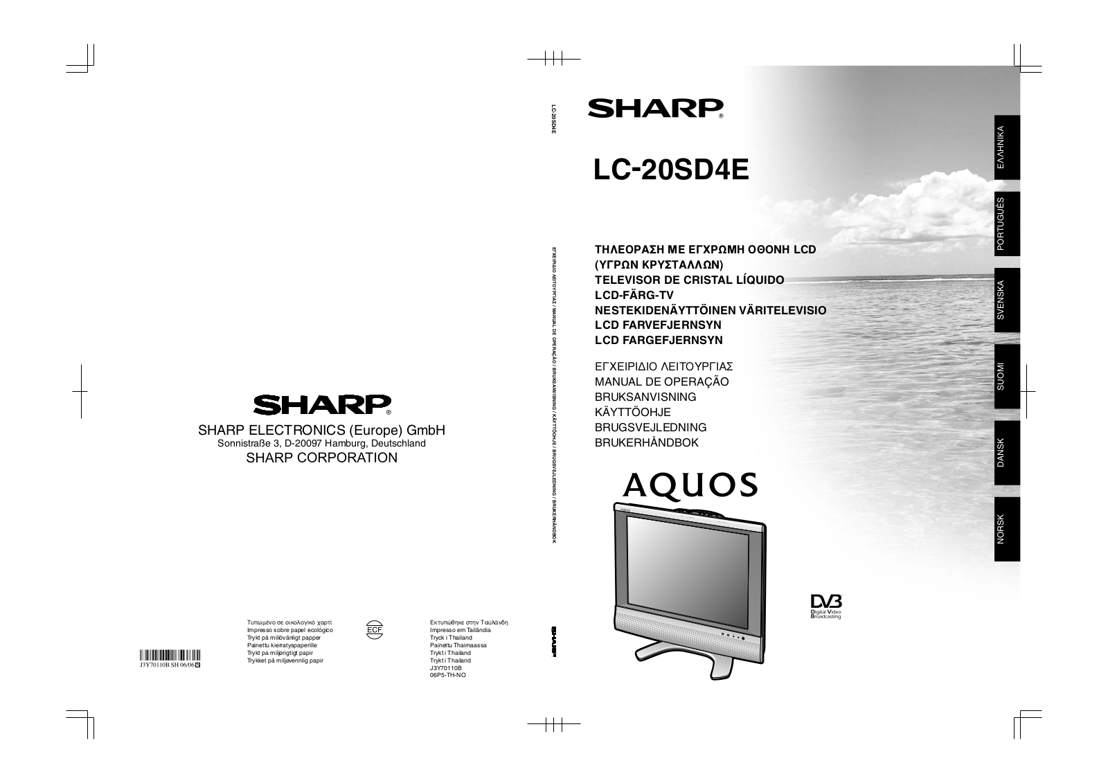 Sharp LC-20SD4E User Manual