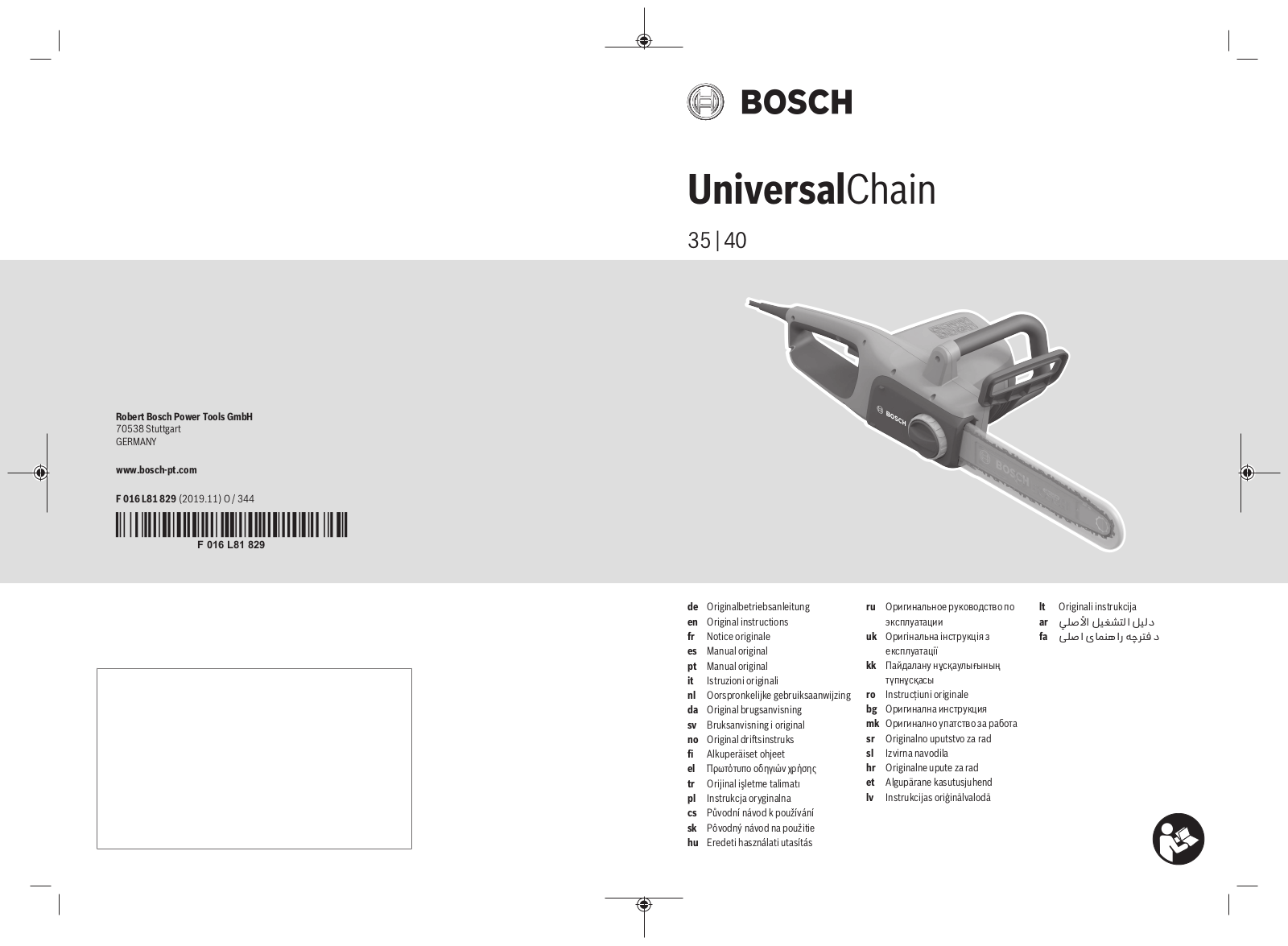 Bosch UniversalChain 40 User manual