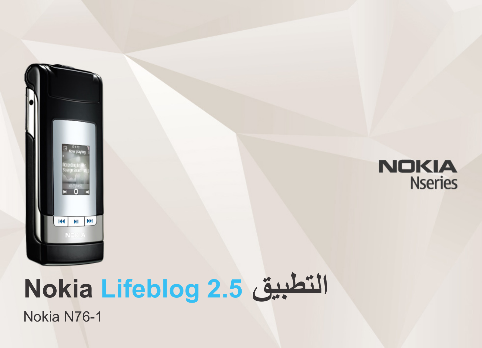 Nokia N76 lifeblog 2.5 Manual