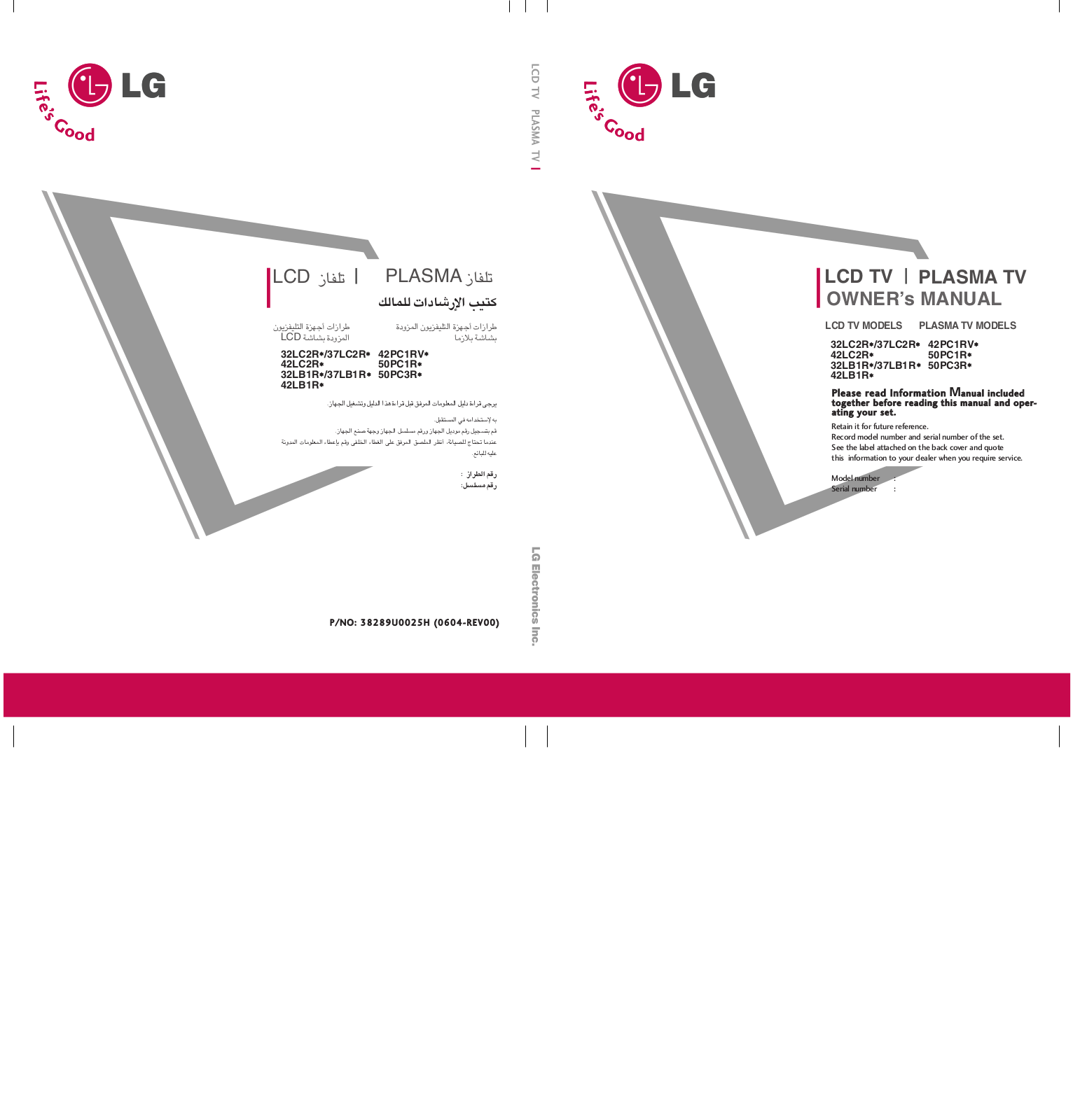 Lg 42LB1R, 50PC3R, 37LB1R, 32LB1R, 42LC2R User Manual