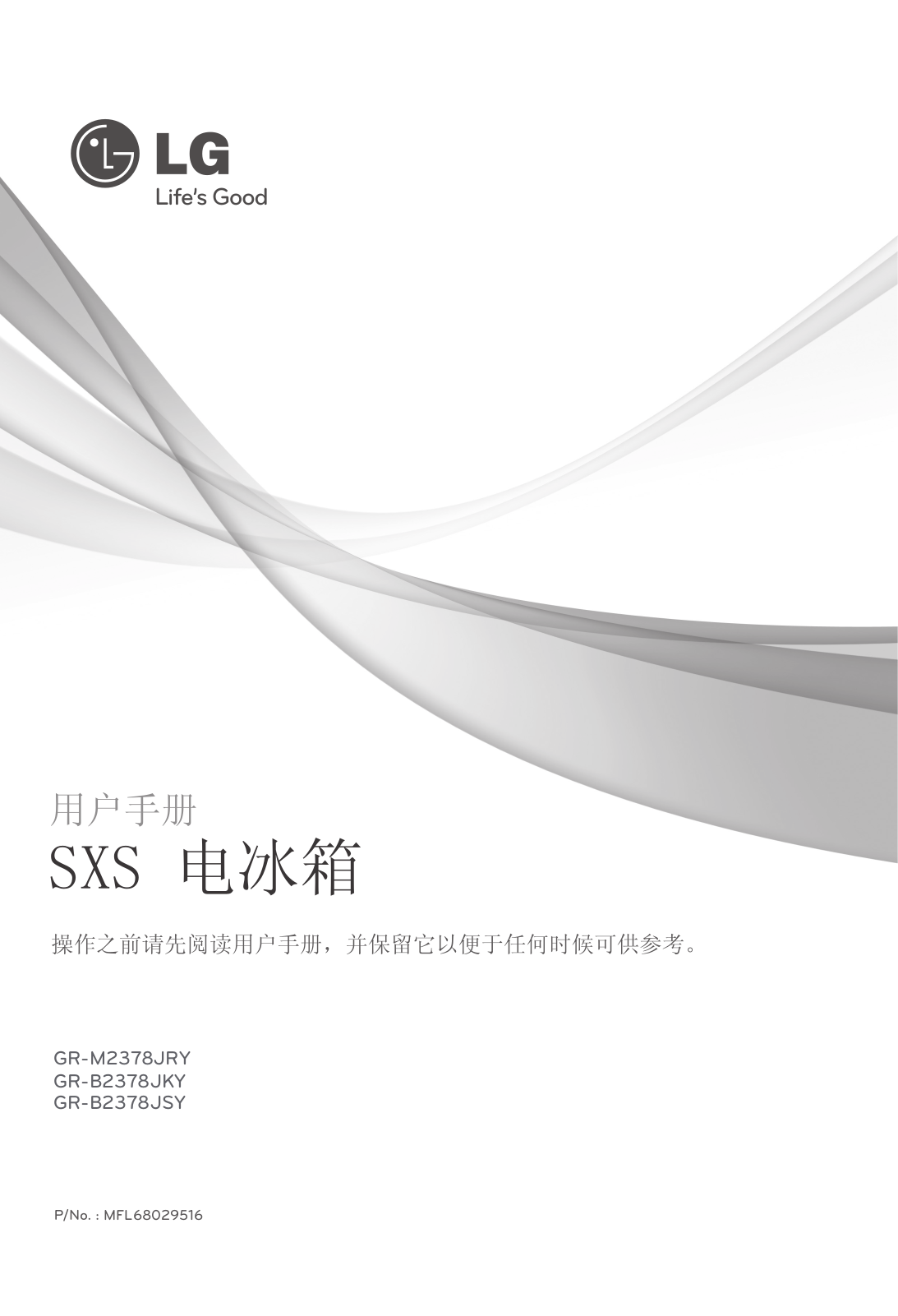 LG GR-B2378JKY Product Manual