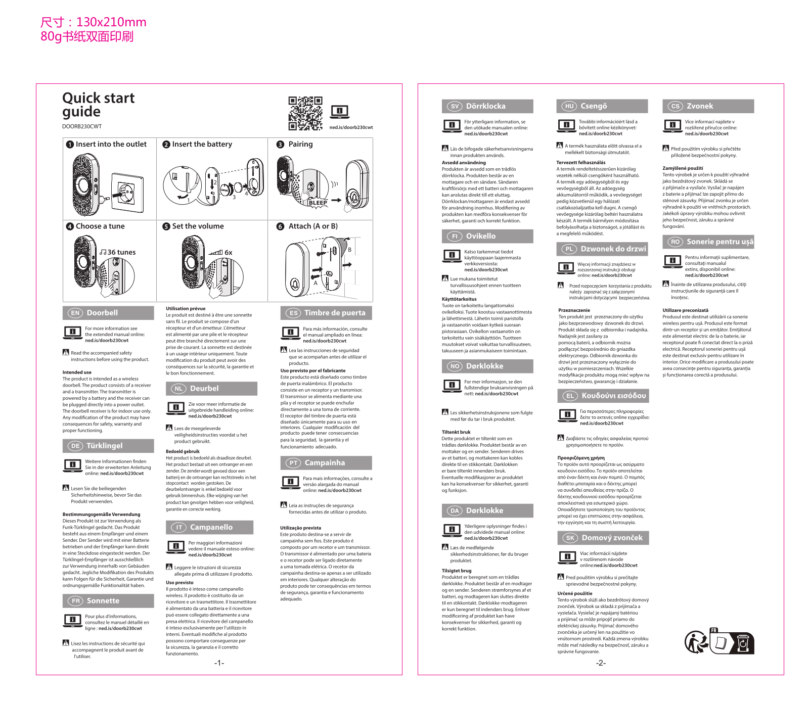 Nedis DOORB230CWT User guide - ManualMachine.com