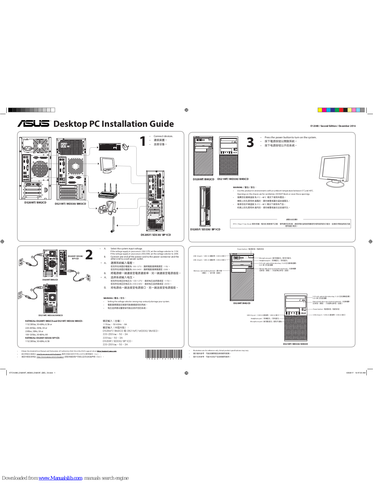Asus BM2CD, D520MT, D521MT, MD330 Installation Manual