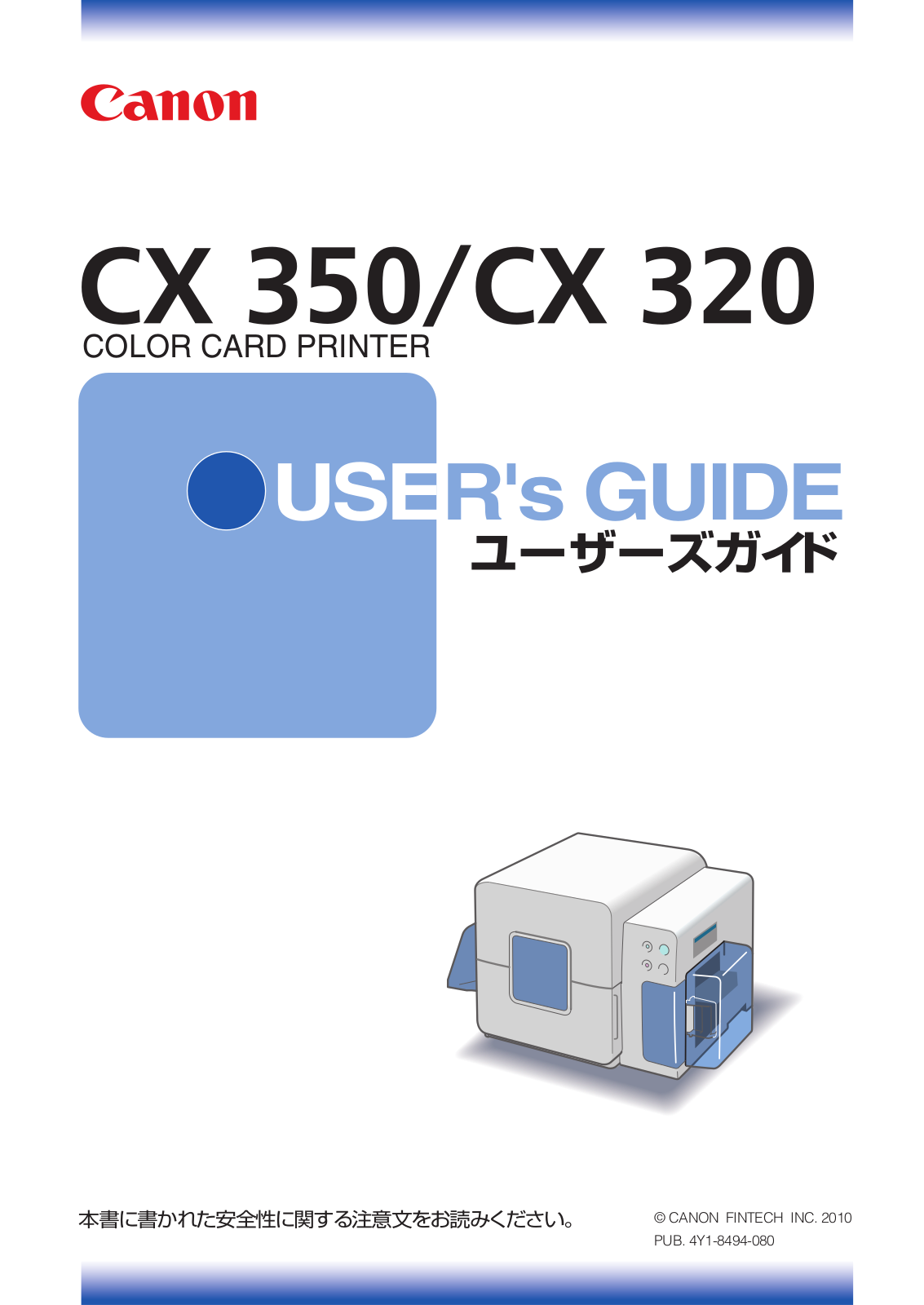 Canon CX 350 User Manual