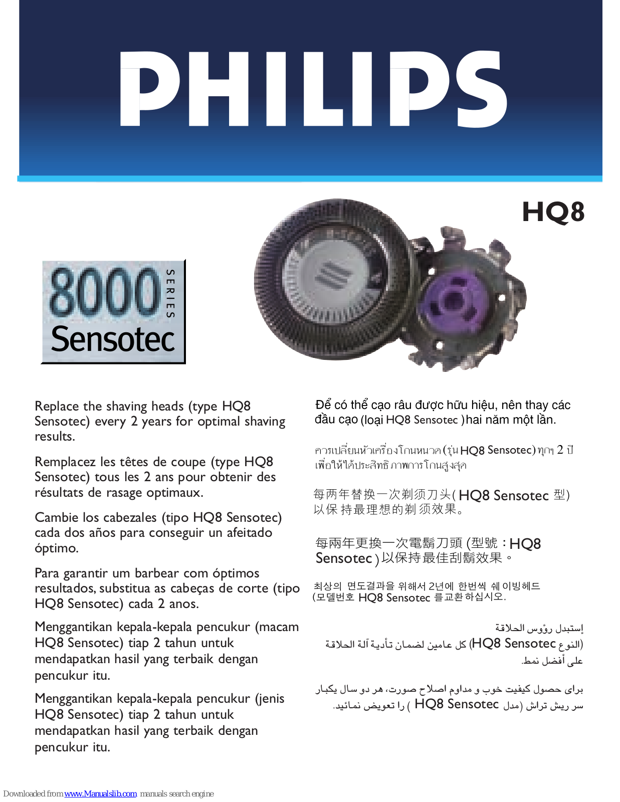 Philips HQ8/3P, HQ8/1P, Sensotec HQ8, HQ8/31, HQ100 Replacement Manual