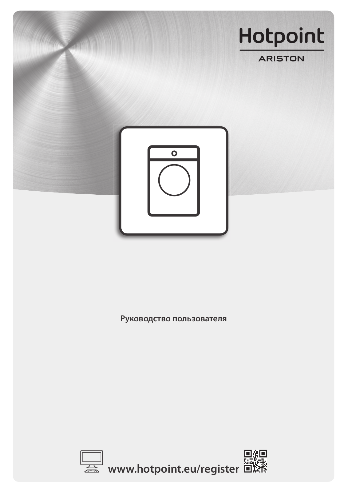 Hotpoint-Ariston NLM11 742 WW User manual