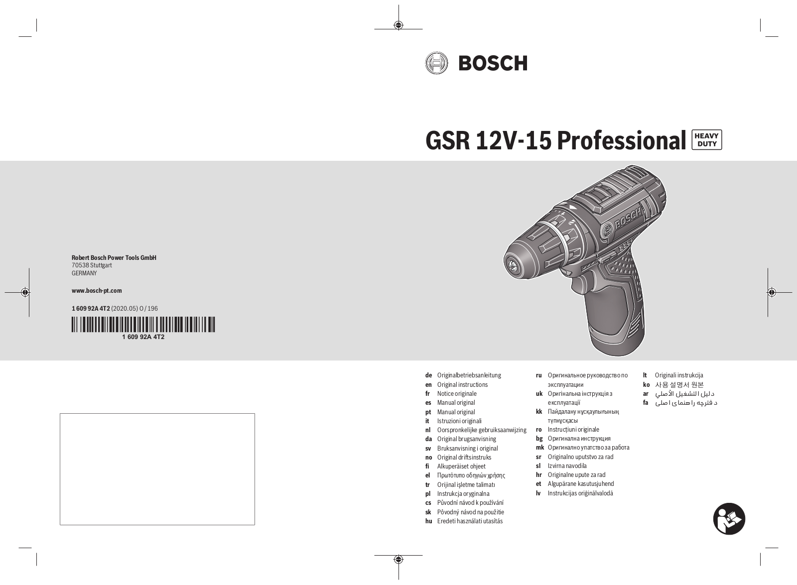 Bosch GSR 12-2-LI, GSR 10.8-2-LI, GSR 12V-15 User Manual