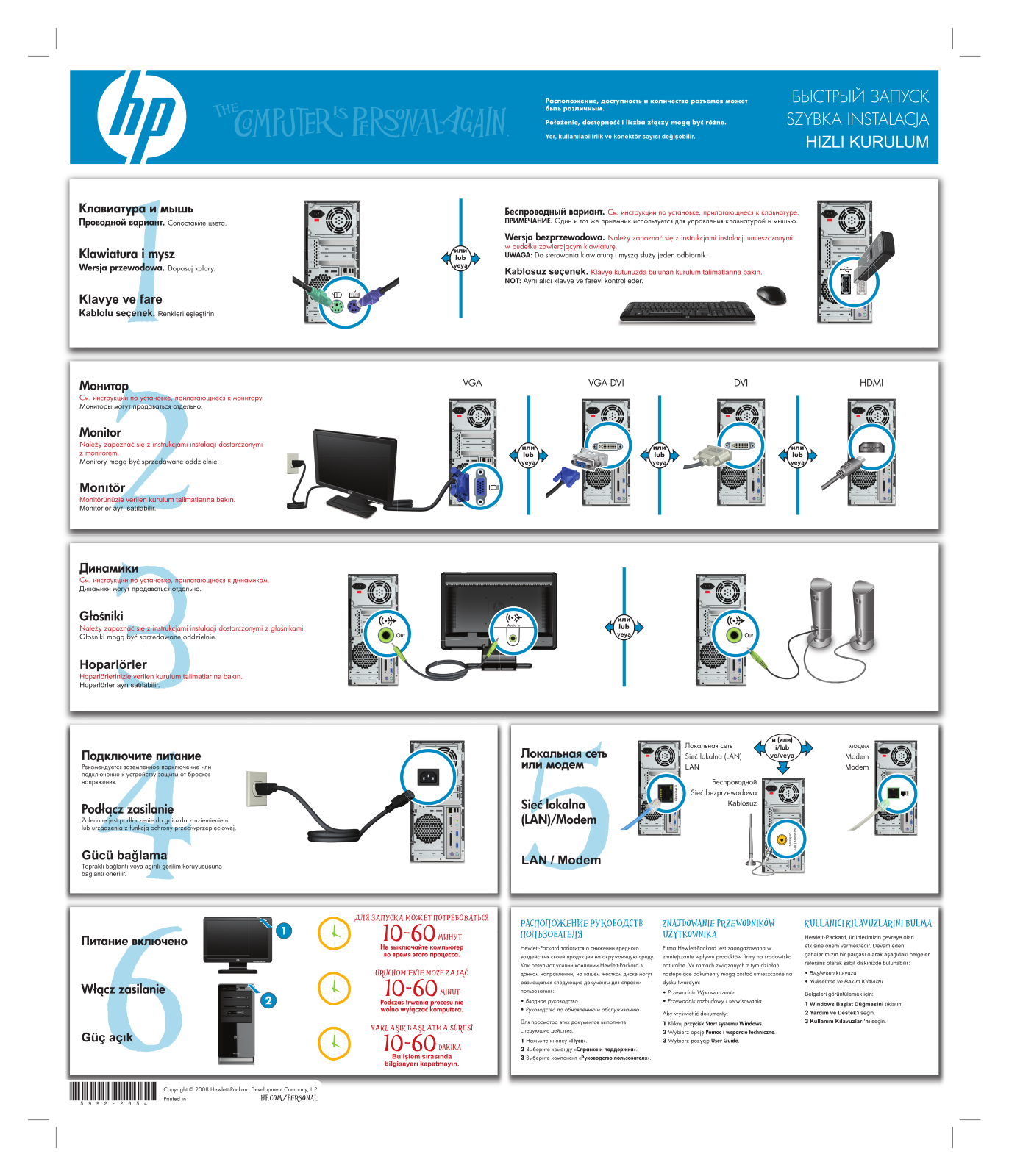 Hp PAVILION A6300, PAVILION A6400, PAVILION A6500 TROUBLESHOOTING