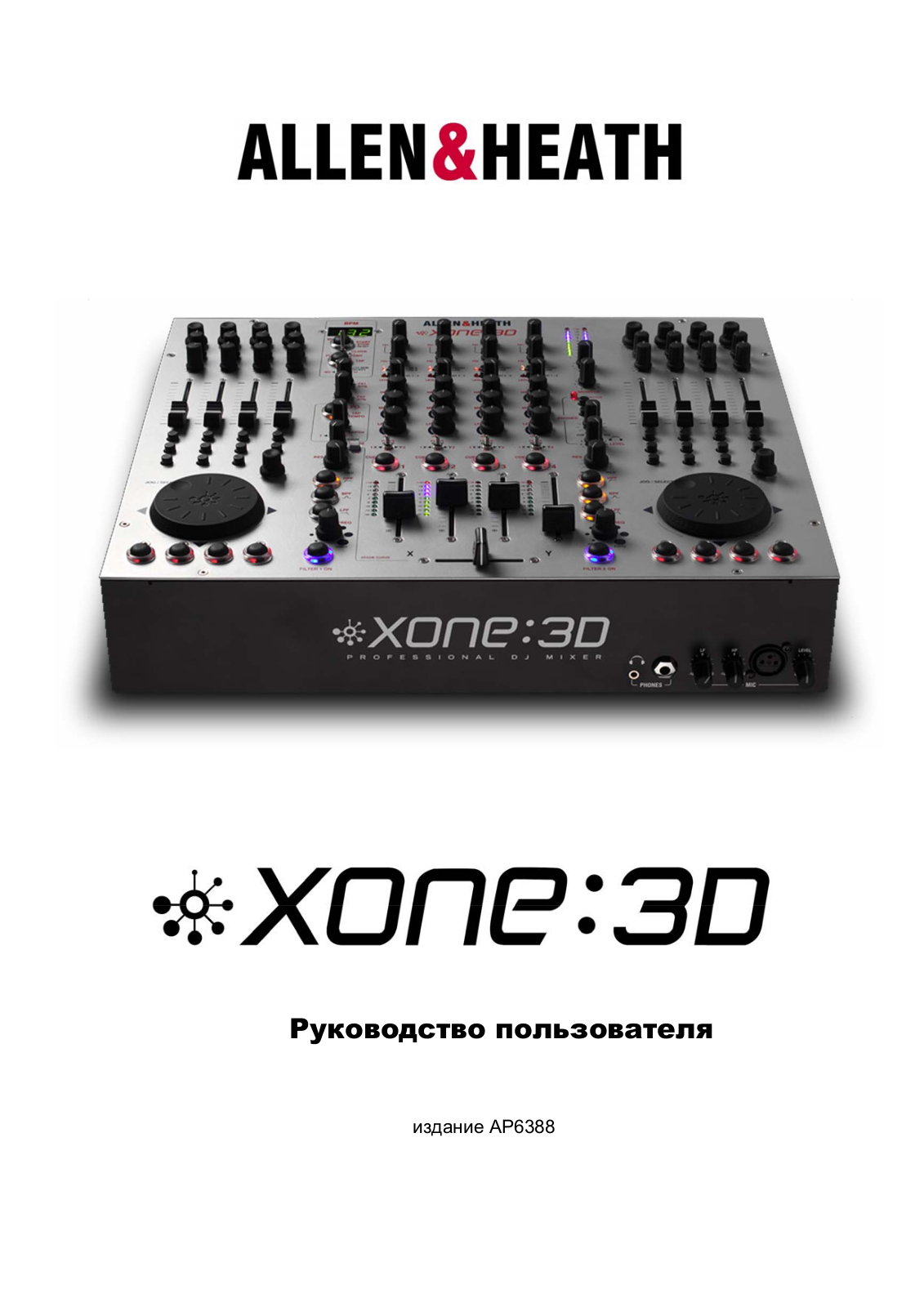 XONE 3dap63881 User Manual