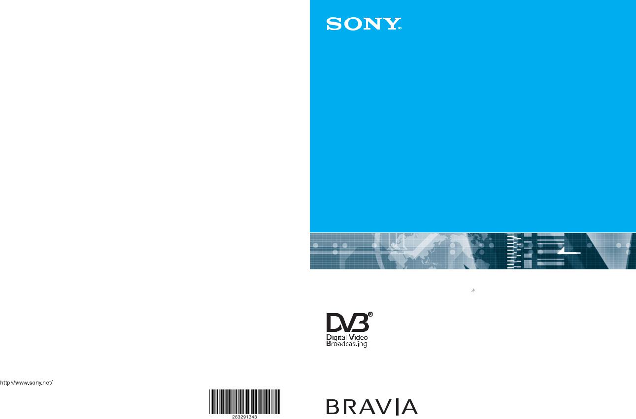 Sony KDF-E50A12U, KDF-E42A12U User Manual