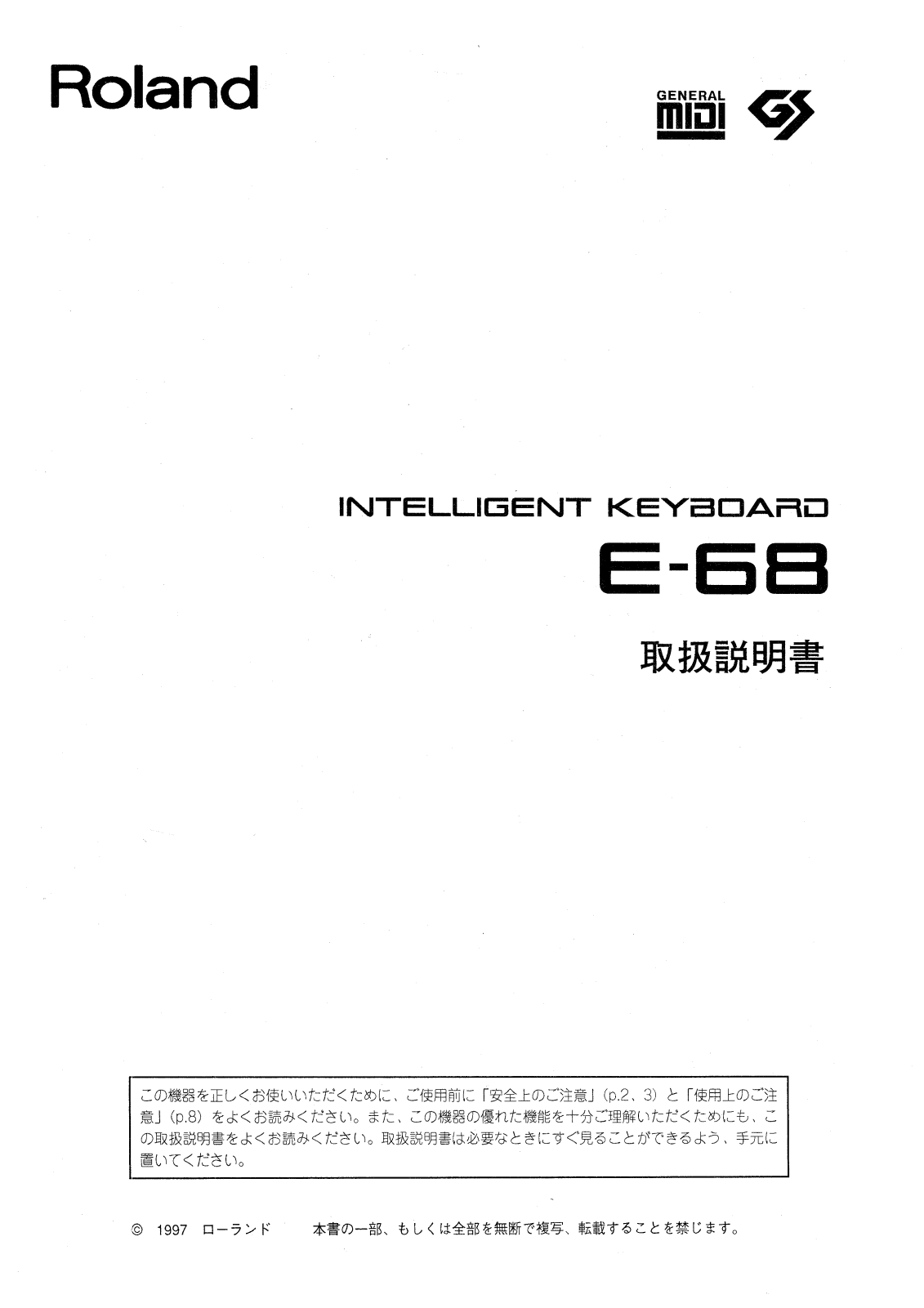 Roland E-68 MIDI IMPLEMENTATION