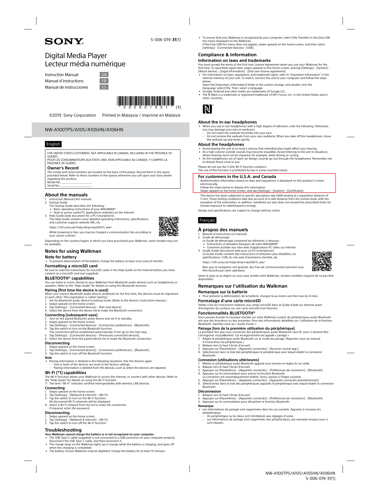 Sony NWA100 User Manual