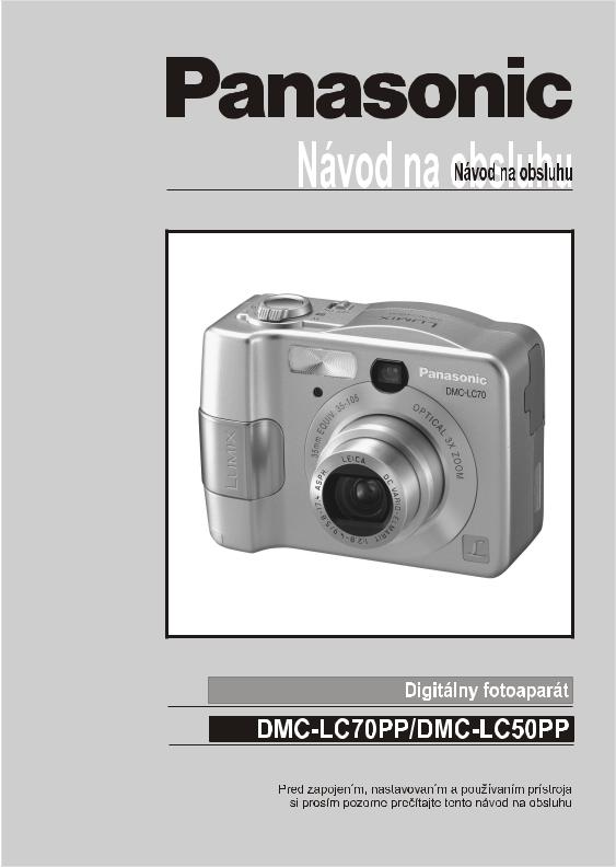 Panasonic DMCLC50PP, DMCLC70PP User Manual