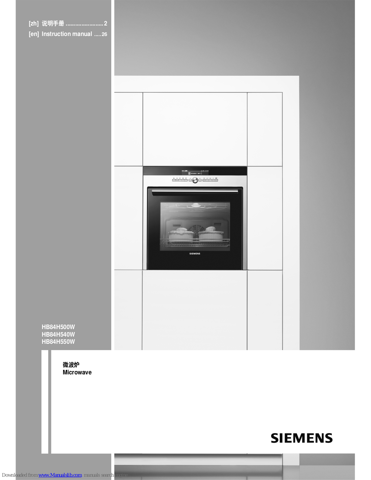 Siemens HB84H500W, HB84H540W, HB84H550W Instruction Manual