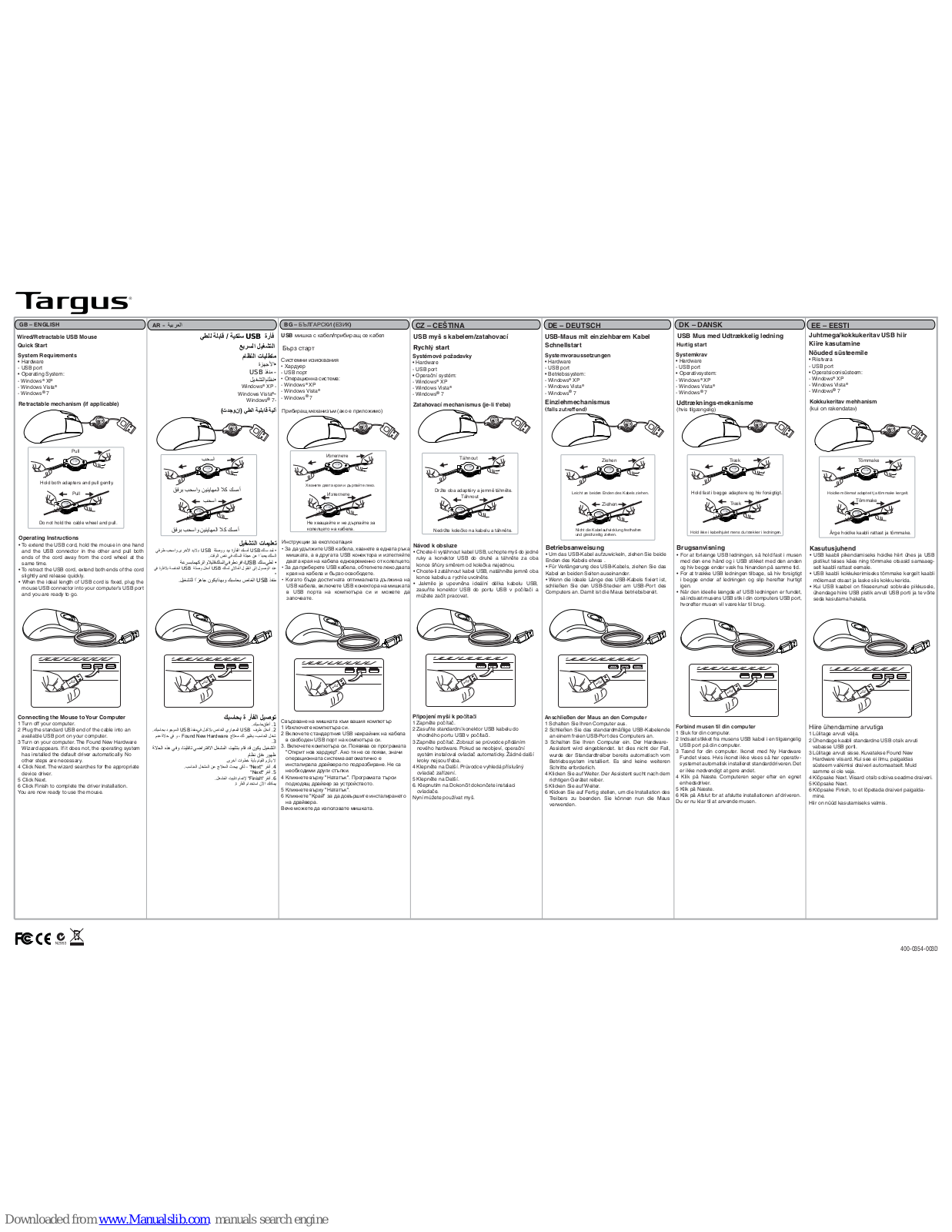 Targus AMU89 Quick Start Manual