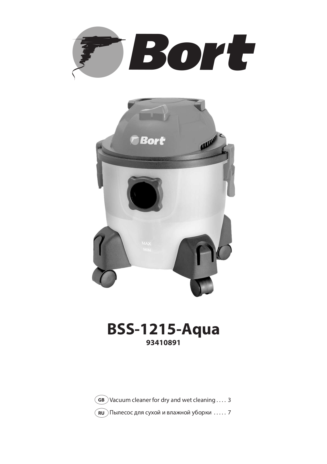 Bort BSS-1215-Aqua User Manual