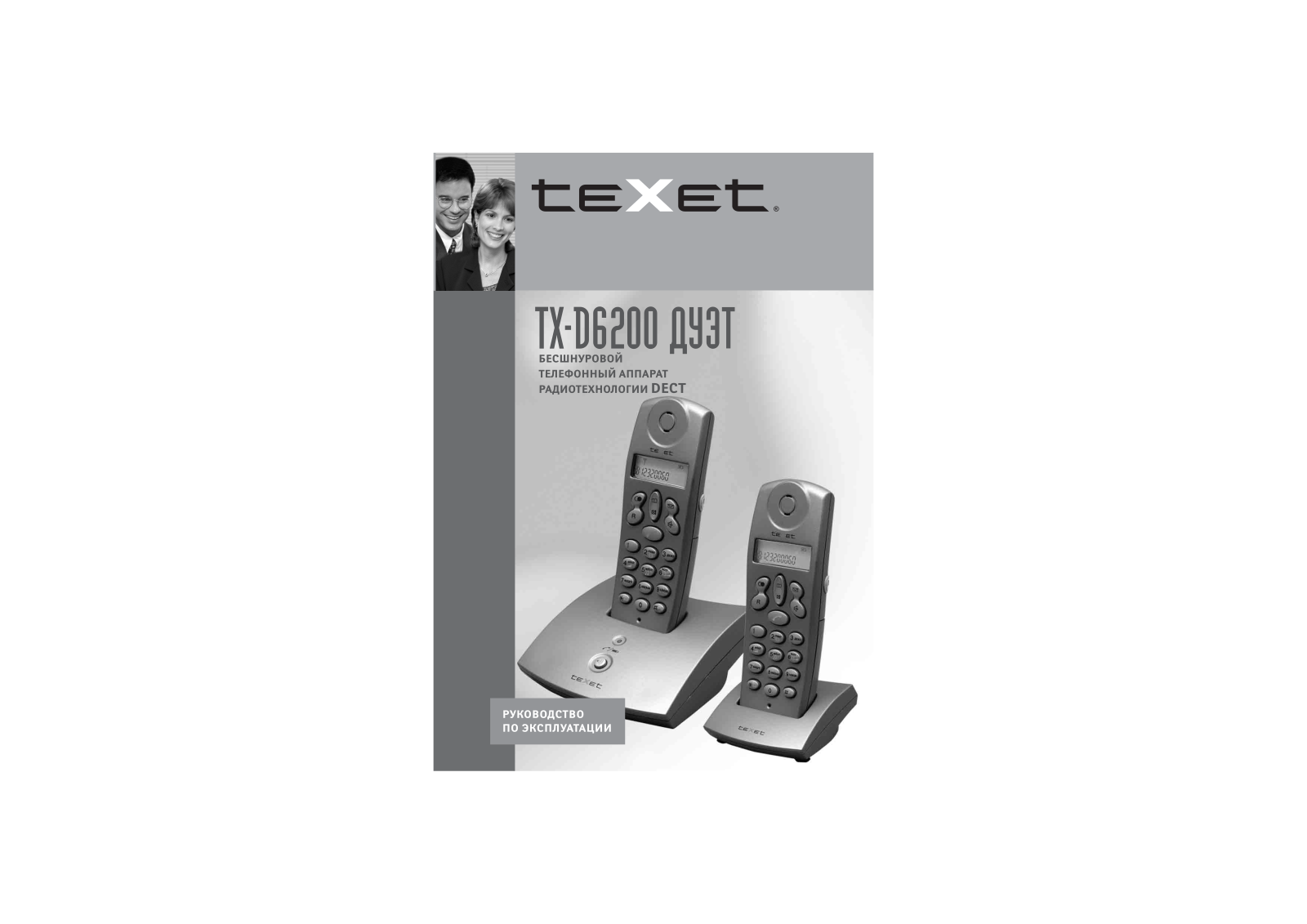 TEXET TX-D6200 Twin User Manual