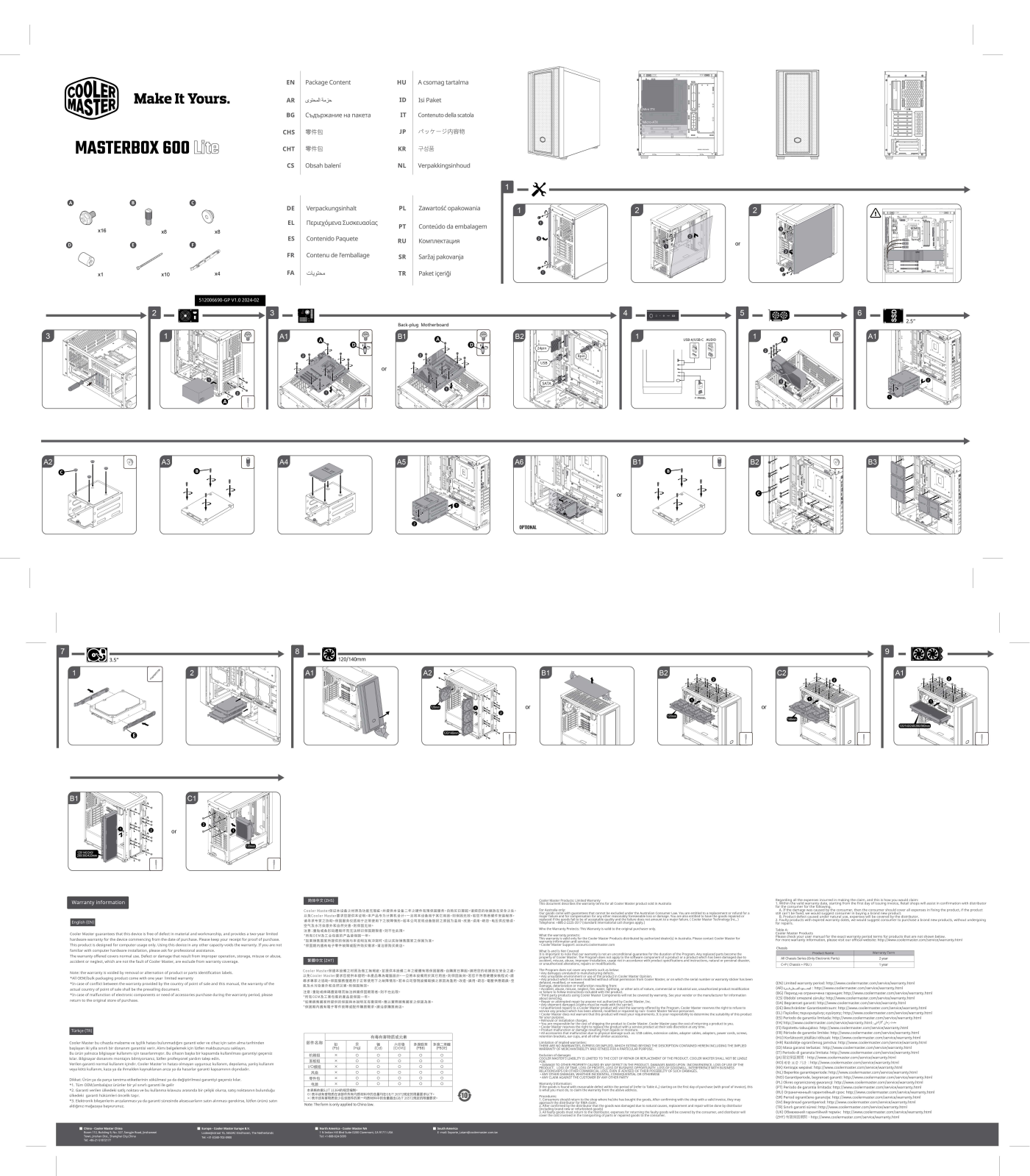 COOLER MASTER MasterBox 600 Lite User guide - ManualMachine.com