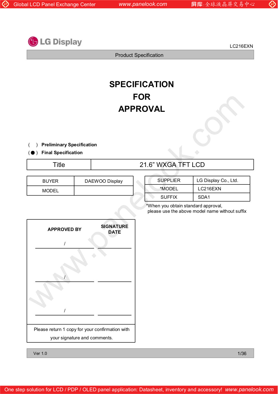 LG Display LC216EXN-SDA1 Specification